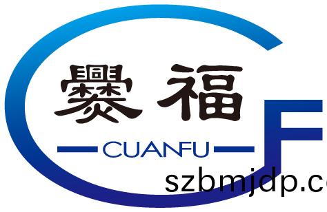 麯靖福牌綵印(yin)有限公司